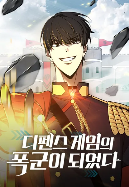 Tyrant of the Tower Defense Game manga cover - read all chapters online in English